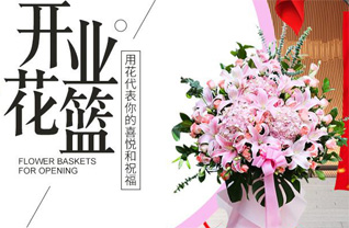 广东梅州市蕉岭县三圳镇芳心村花篮配送